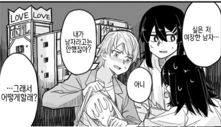 manga_2347781_005.webp