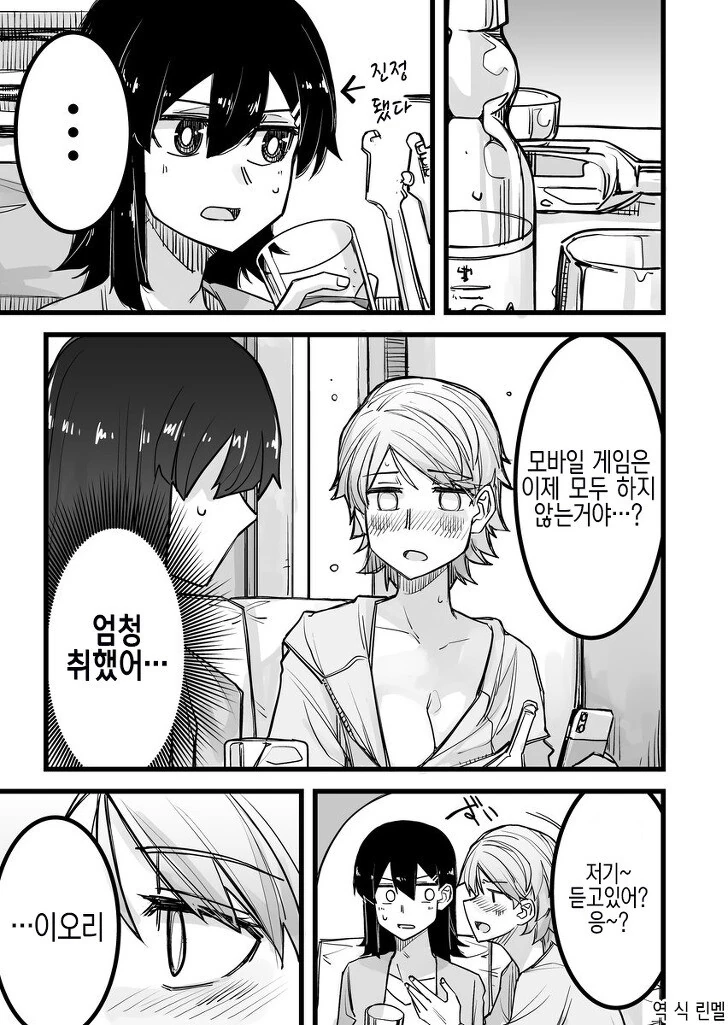 manga_2347781_006.webp