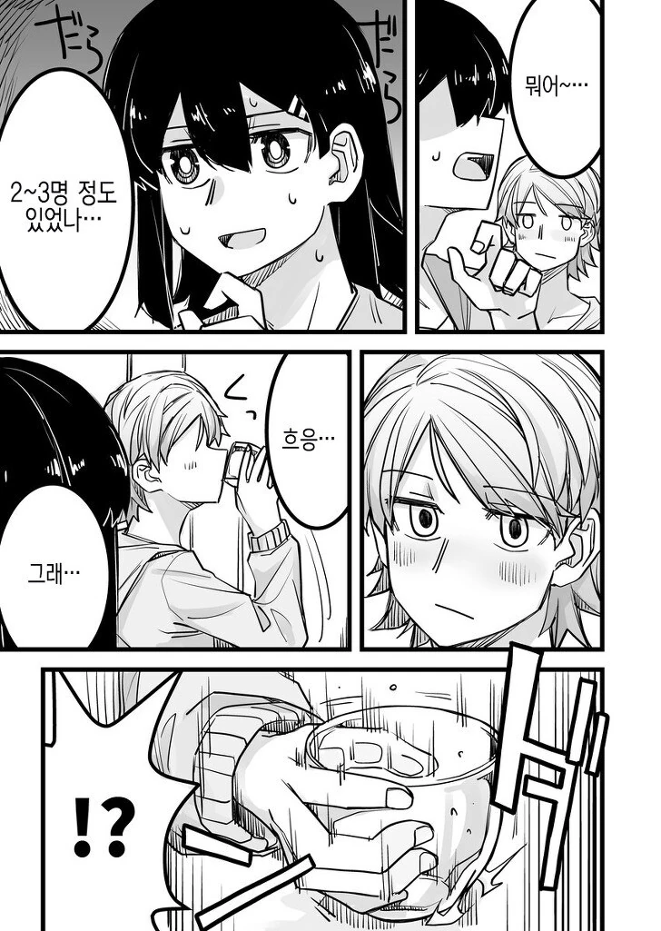 manga_2347781_008.webp
