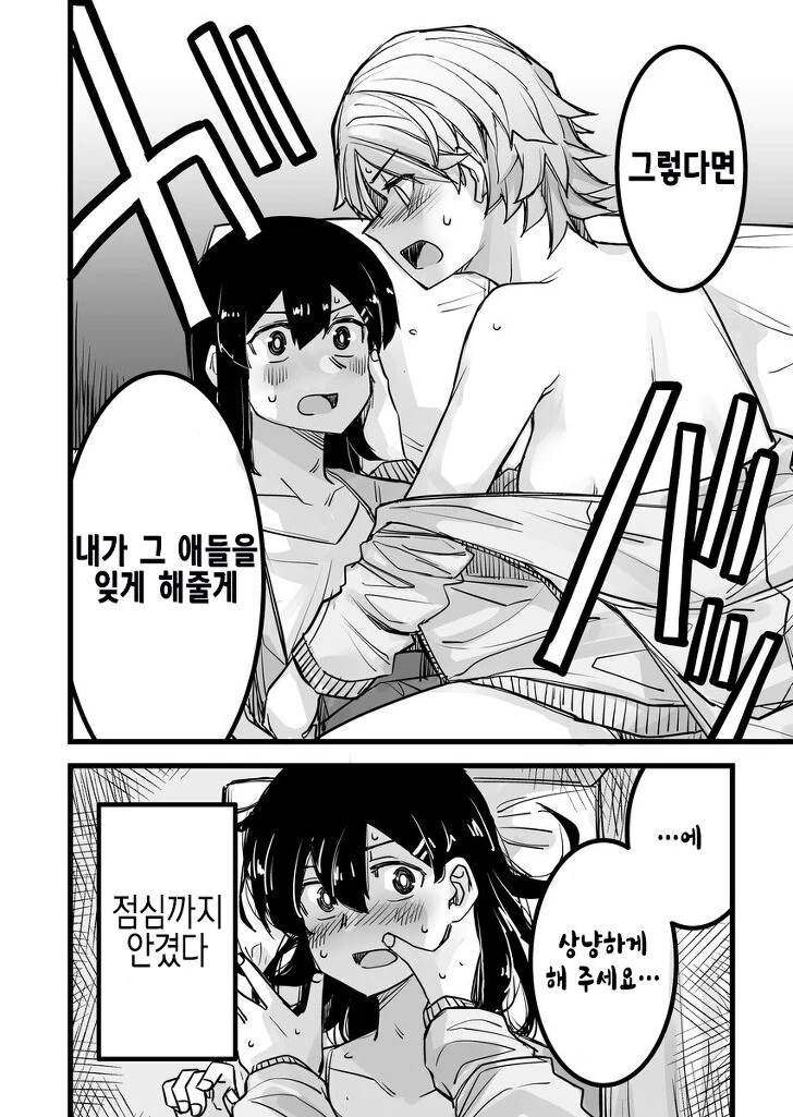 manga_2347781_009.webp