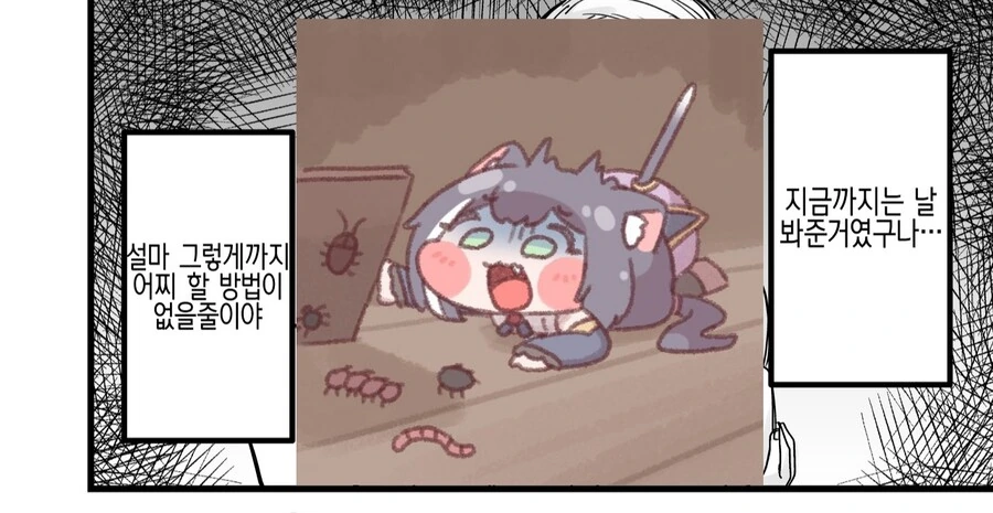 manga_2347781_010.webp