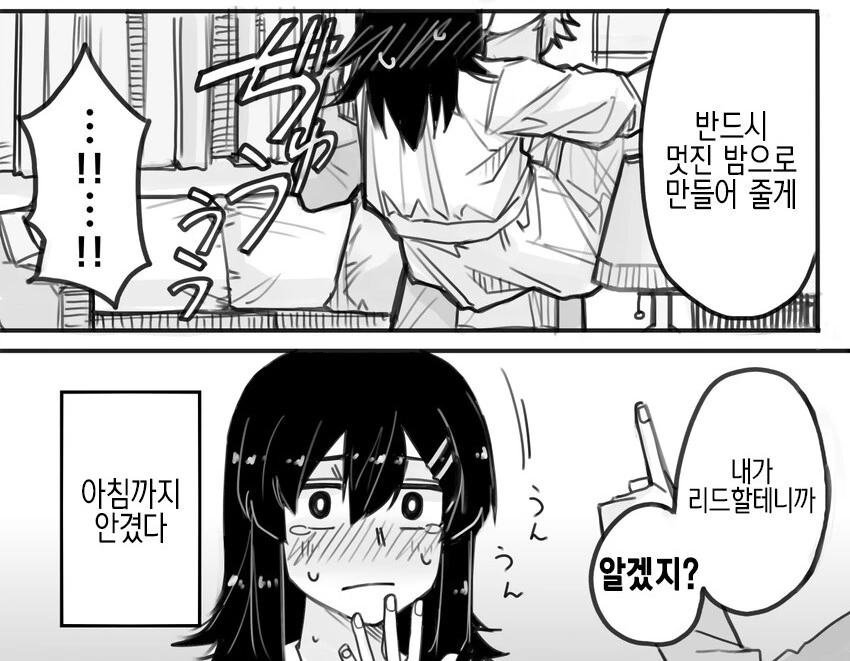 manga_2347781_011.webp