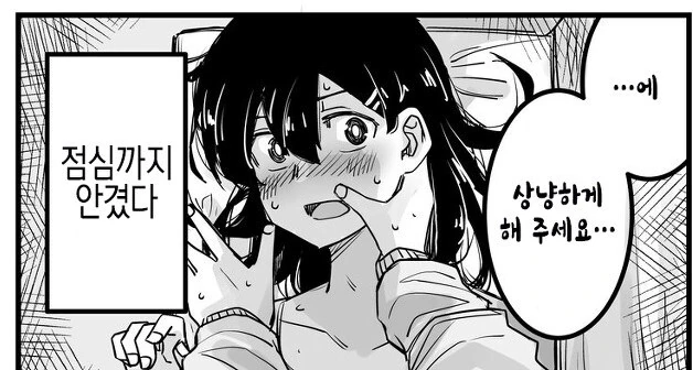 manga_2347781_013.webp