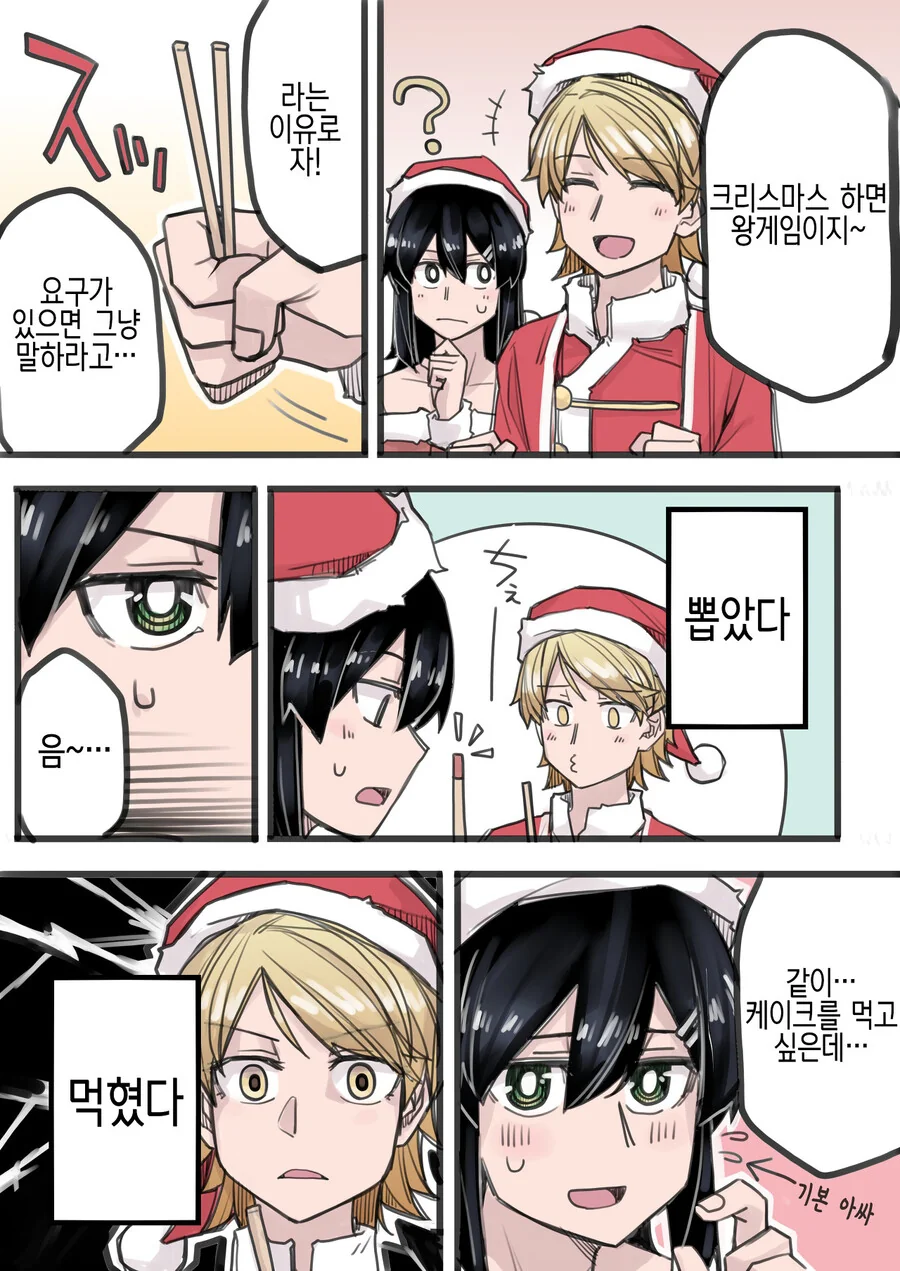 manga_2347781_014.webp