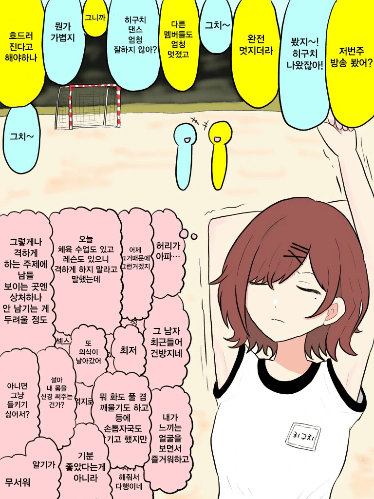 manga_2388431_001.webp