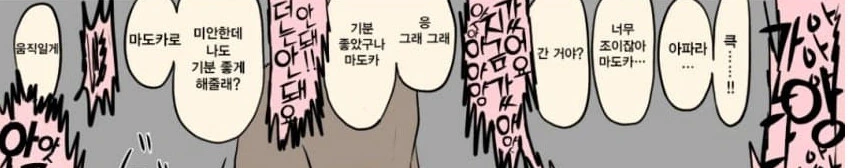manga_2388431_002.webp