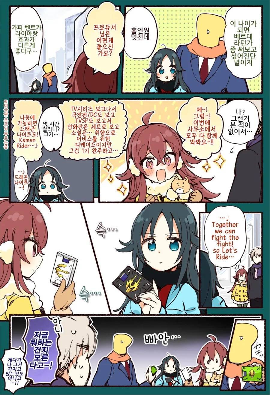 manga_239407_001.webp