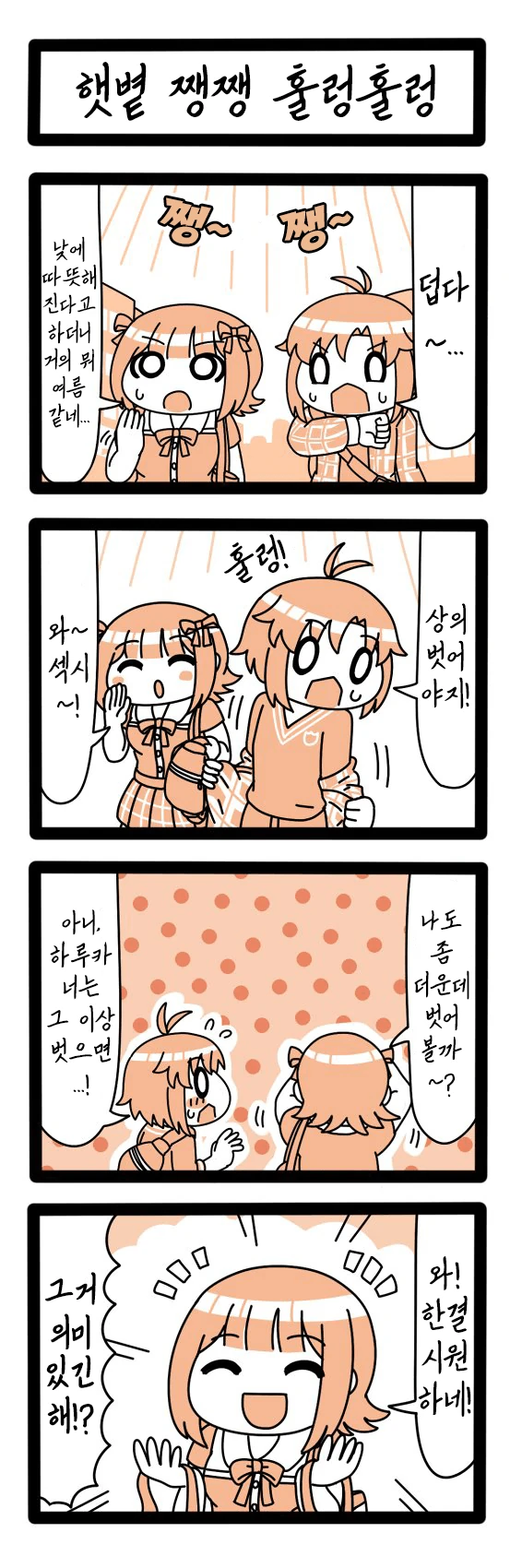 manga_2396157_001.webp
