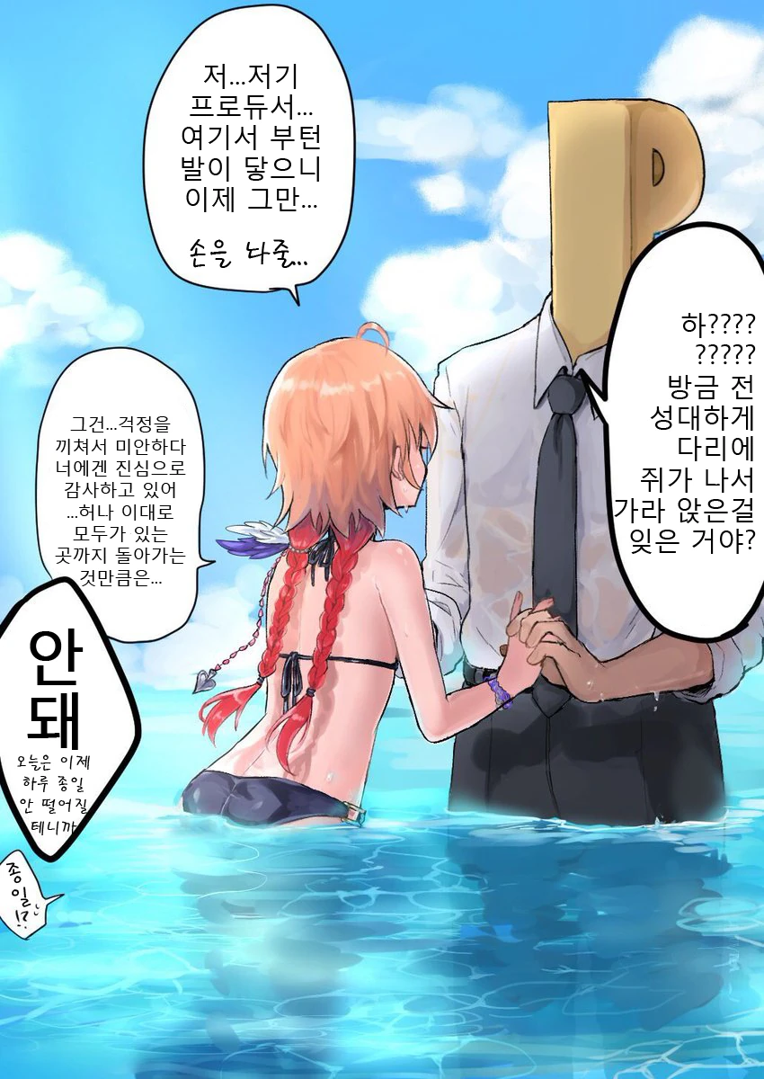 manga_239881_002.webp