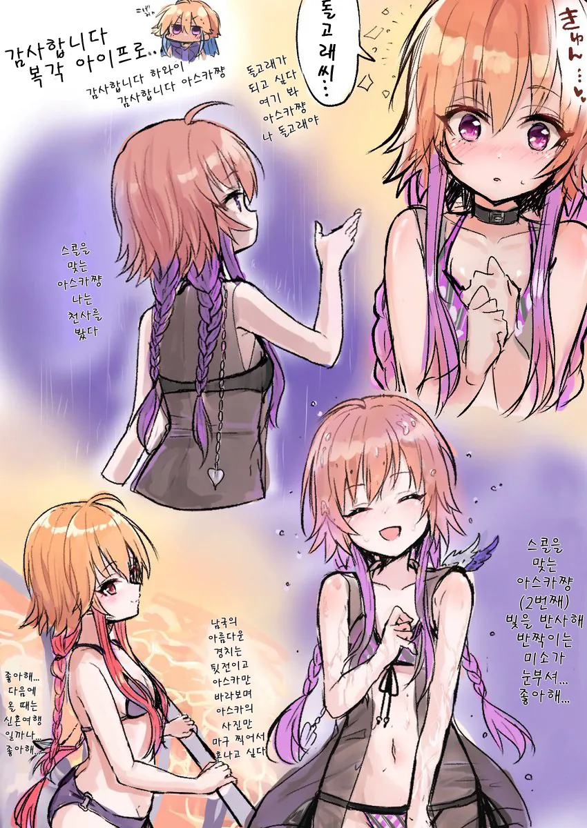 manga_239881_003.webp