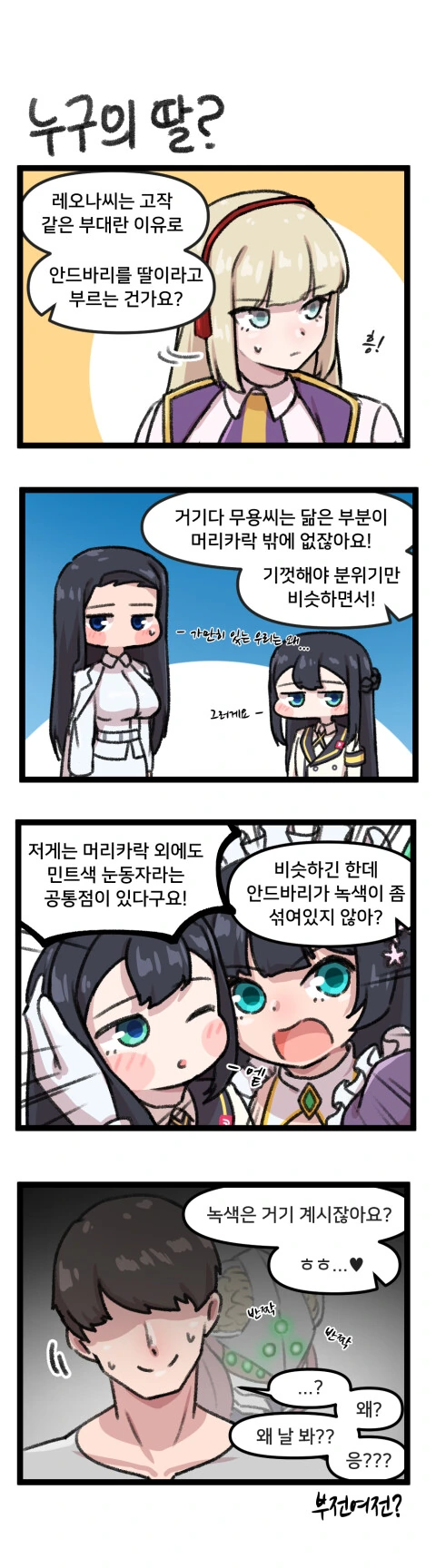 manga_242928_004.webp