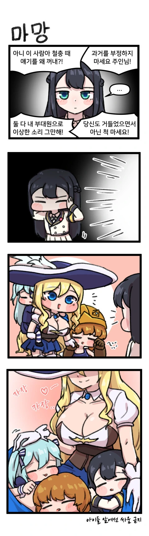manga_242928_005.webp