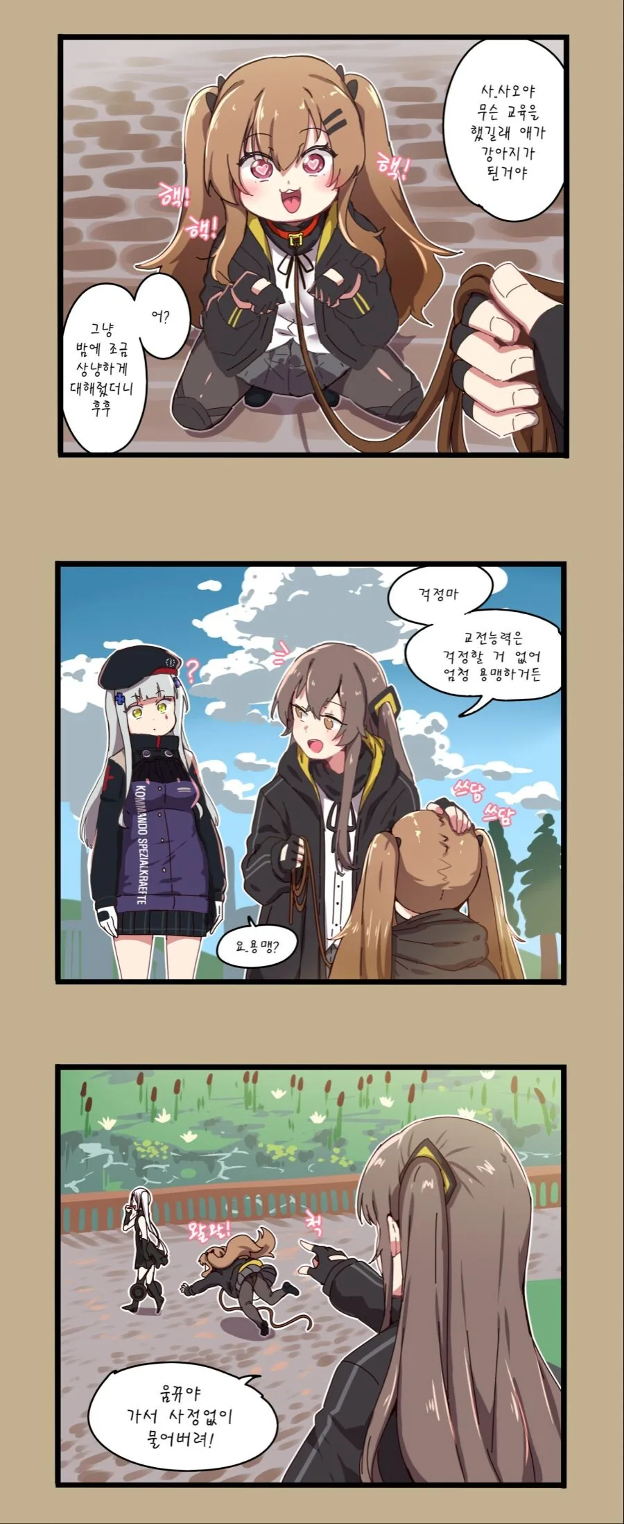 manga_2443906_001.webp