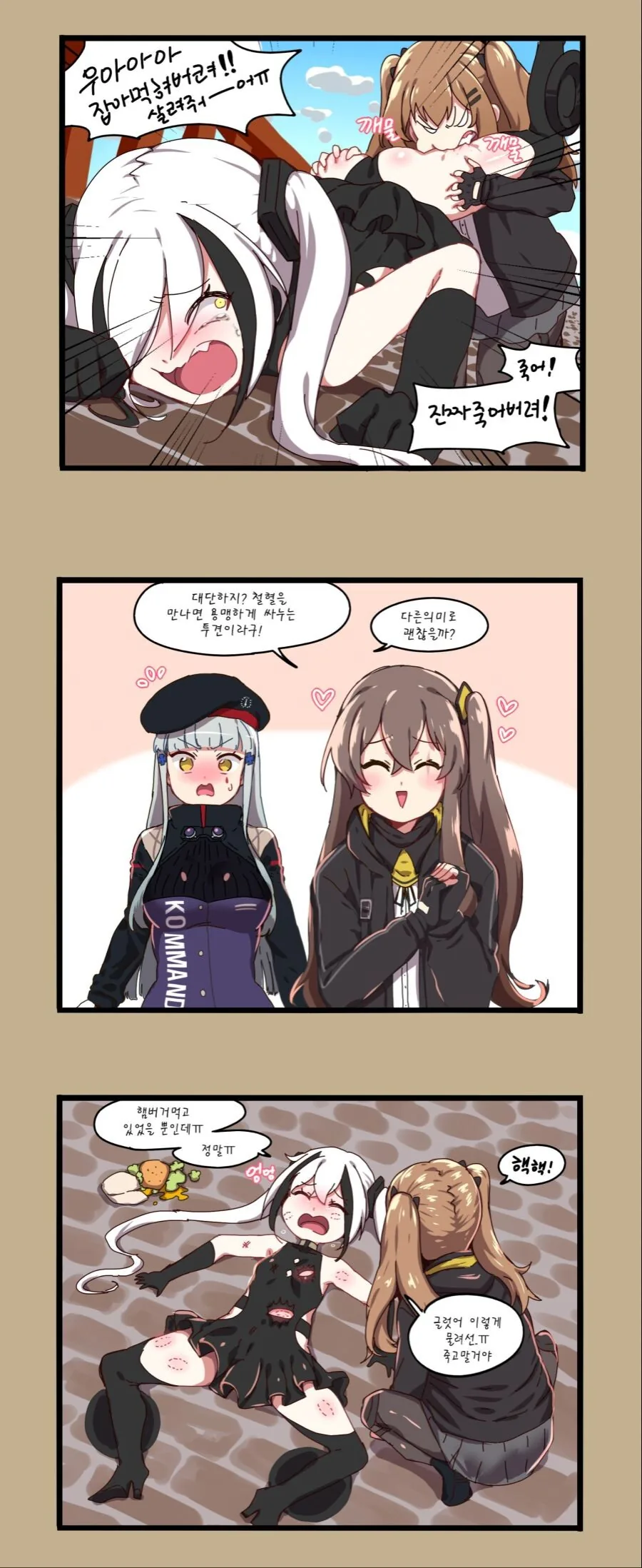 manga_2443906_003.webp