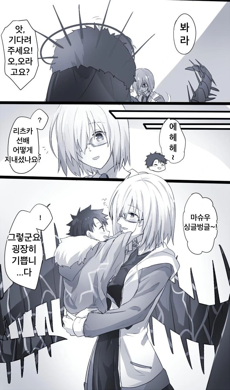 manga_247473_002.webp