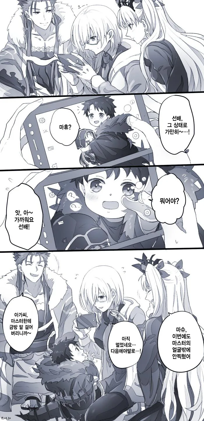 manga_247473_003.webp