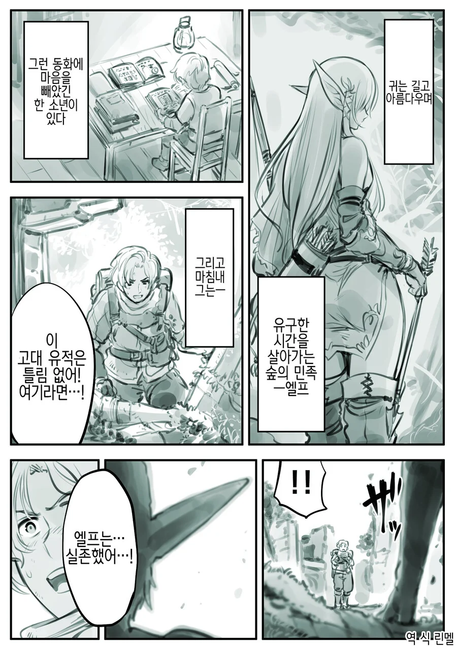 manga_2506915_001.webp