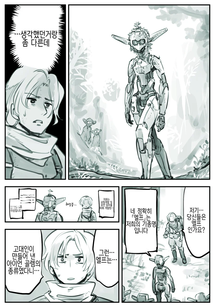 manga_2506915_002.webp