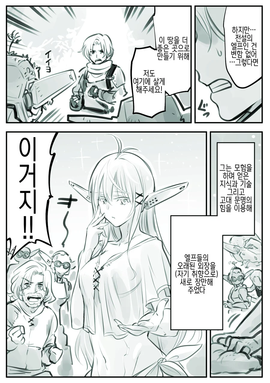 manga_2506915_003.webp