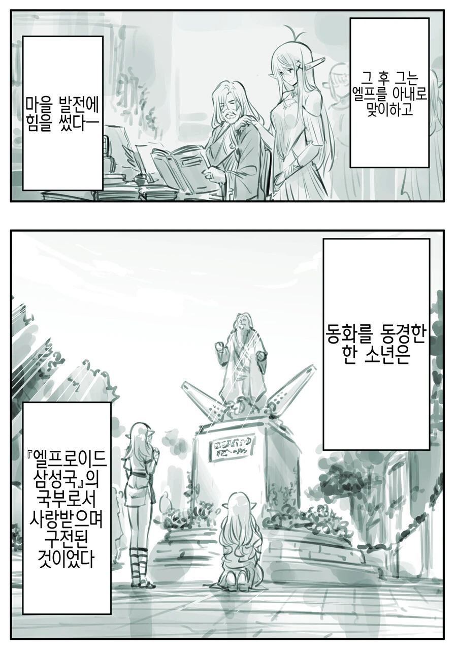 manga_2506915_004.webp