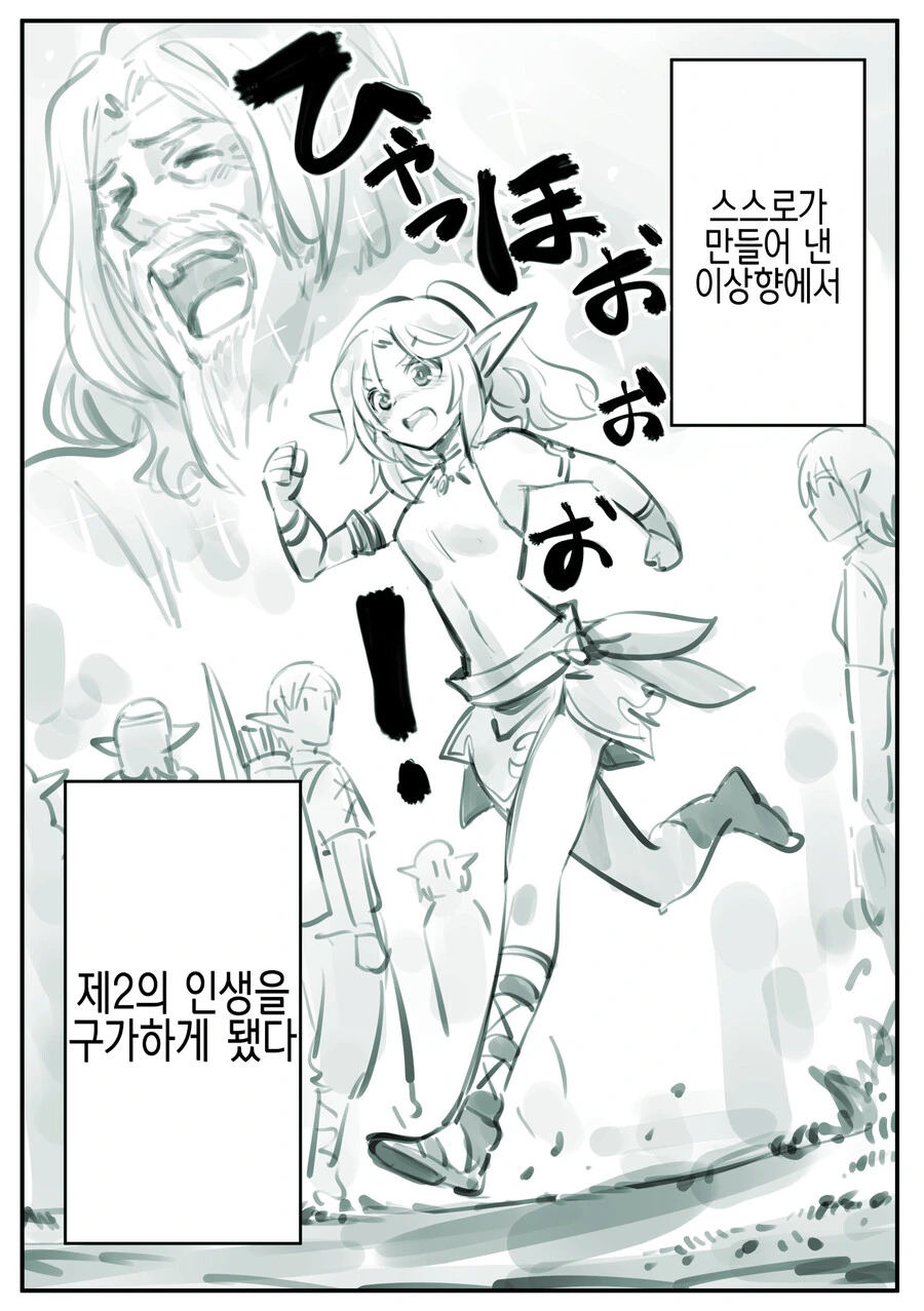 manga_2506915_008.webp