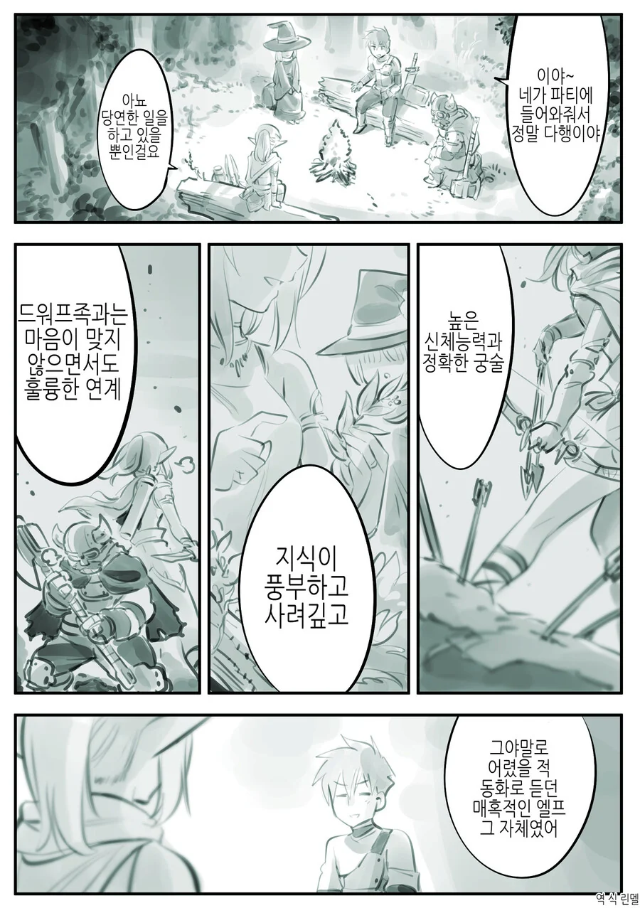 manga_2506915_009.webp