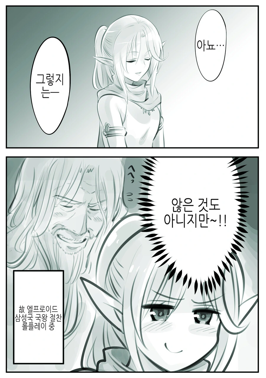 manga_2506915_010.webp