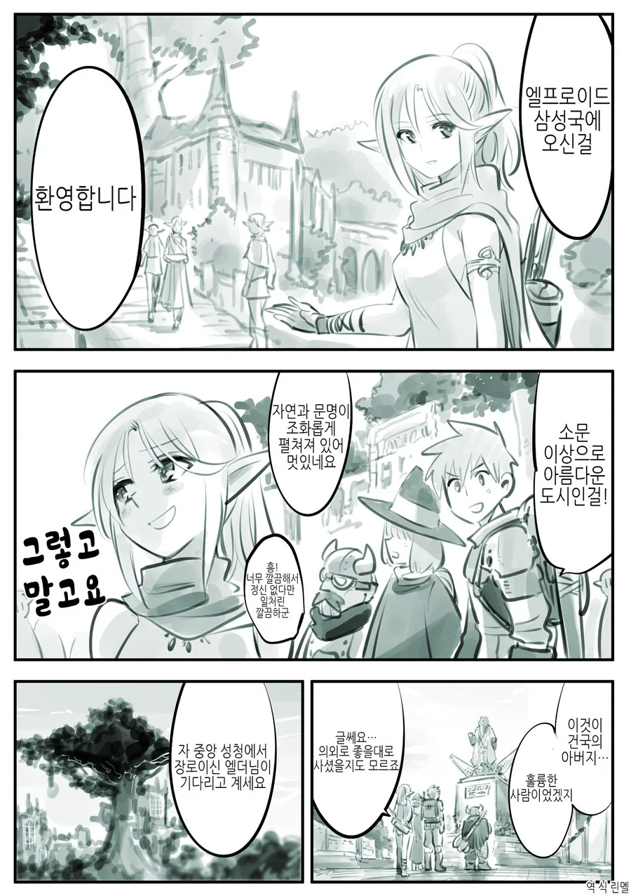 manga_2506915_011.webp