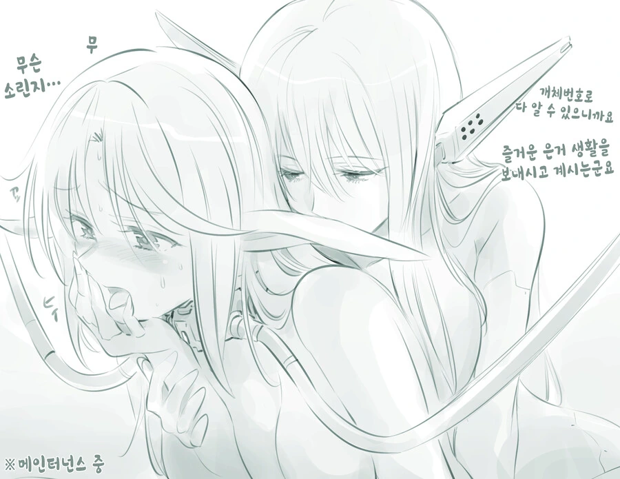 manga_2506915_013.webp