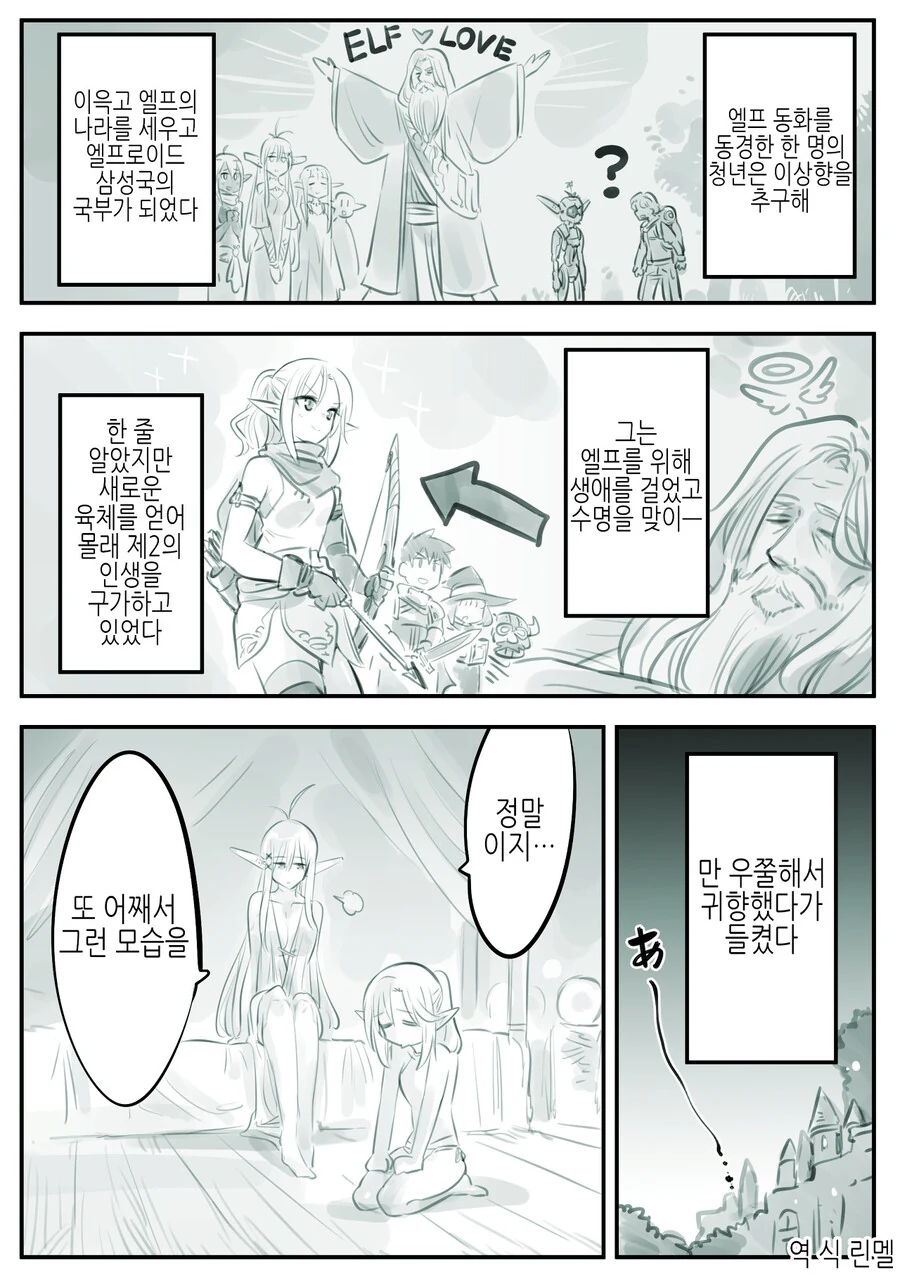 manga_2506915_014.webp