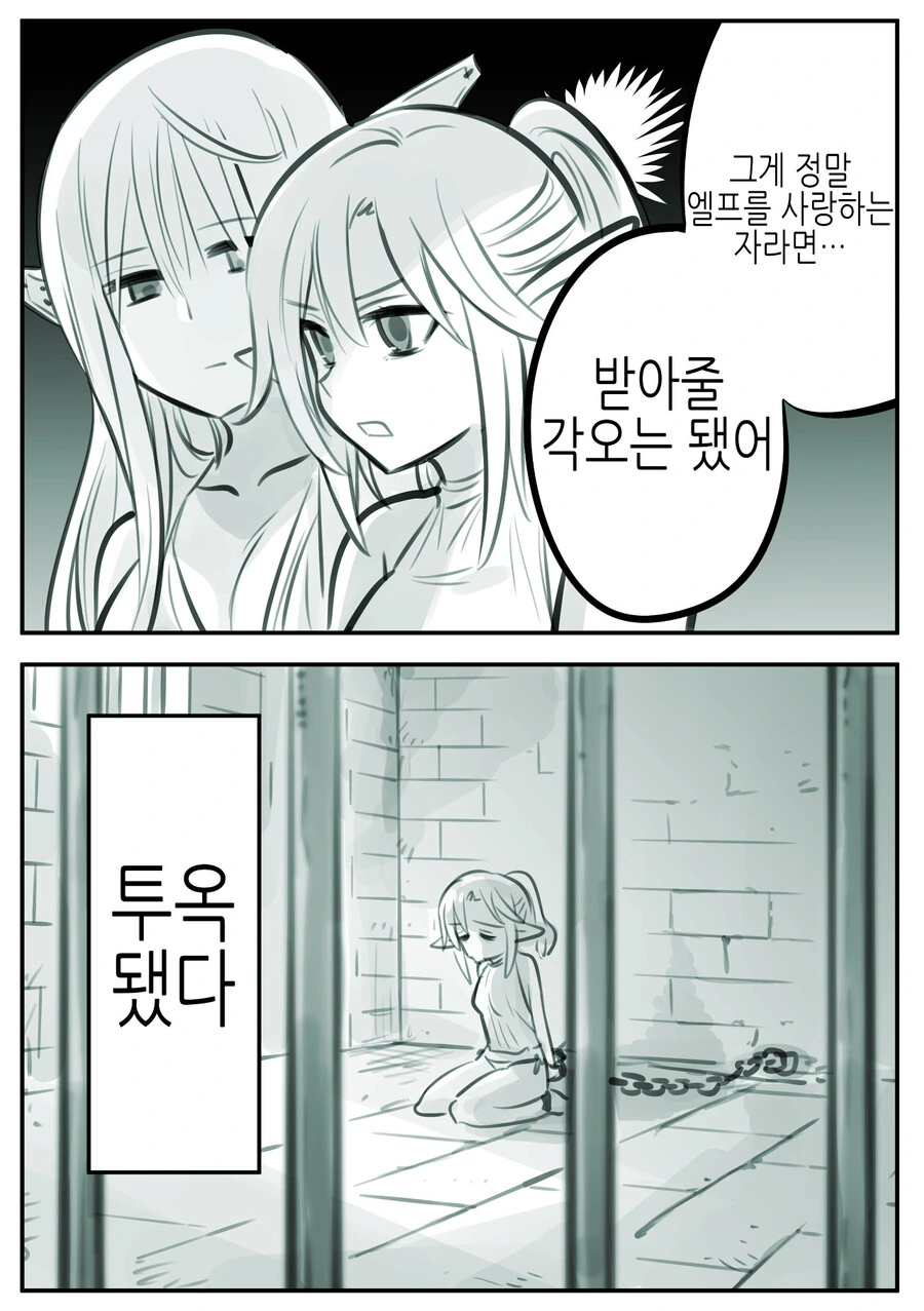 manga_2506915_017.webp