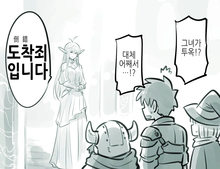manga_2506915_018.webp