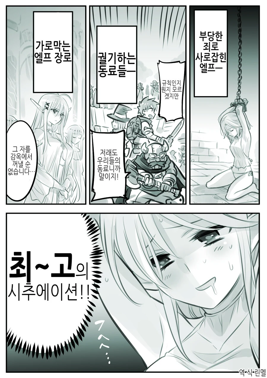 manga_2506915_021.webp