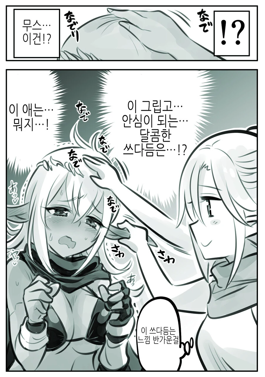 manga_2506915_023.webp