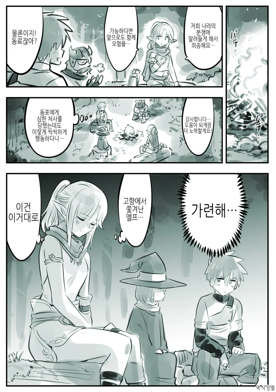 manga_2506915_025.webp