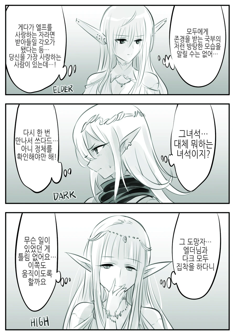 manga_2506915_026.webp
