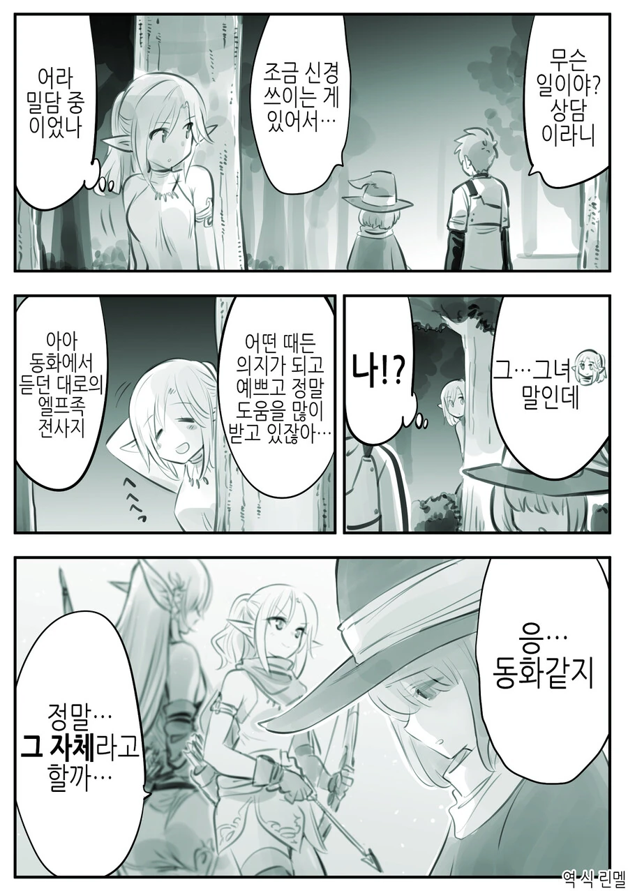 manga_2506915_027.webp