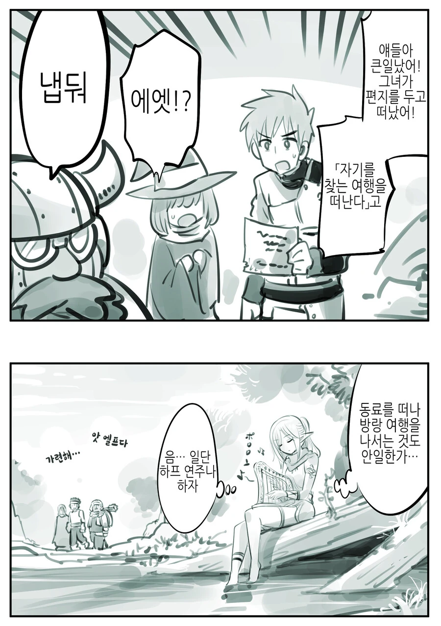 manga_2506915_030.webp