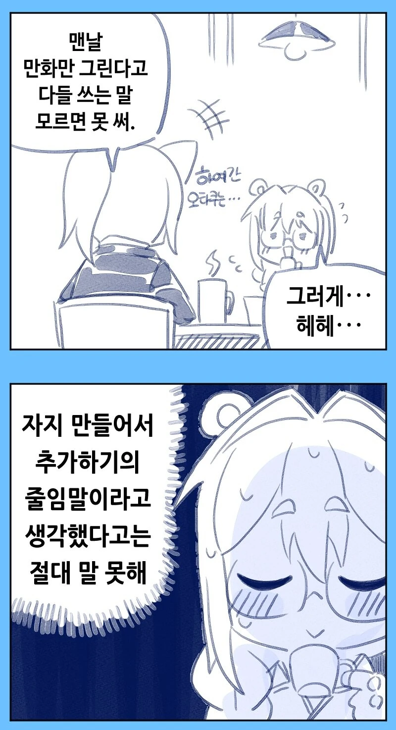 manga_2508852_002.webp