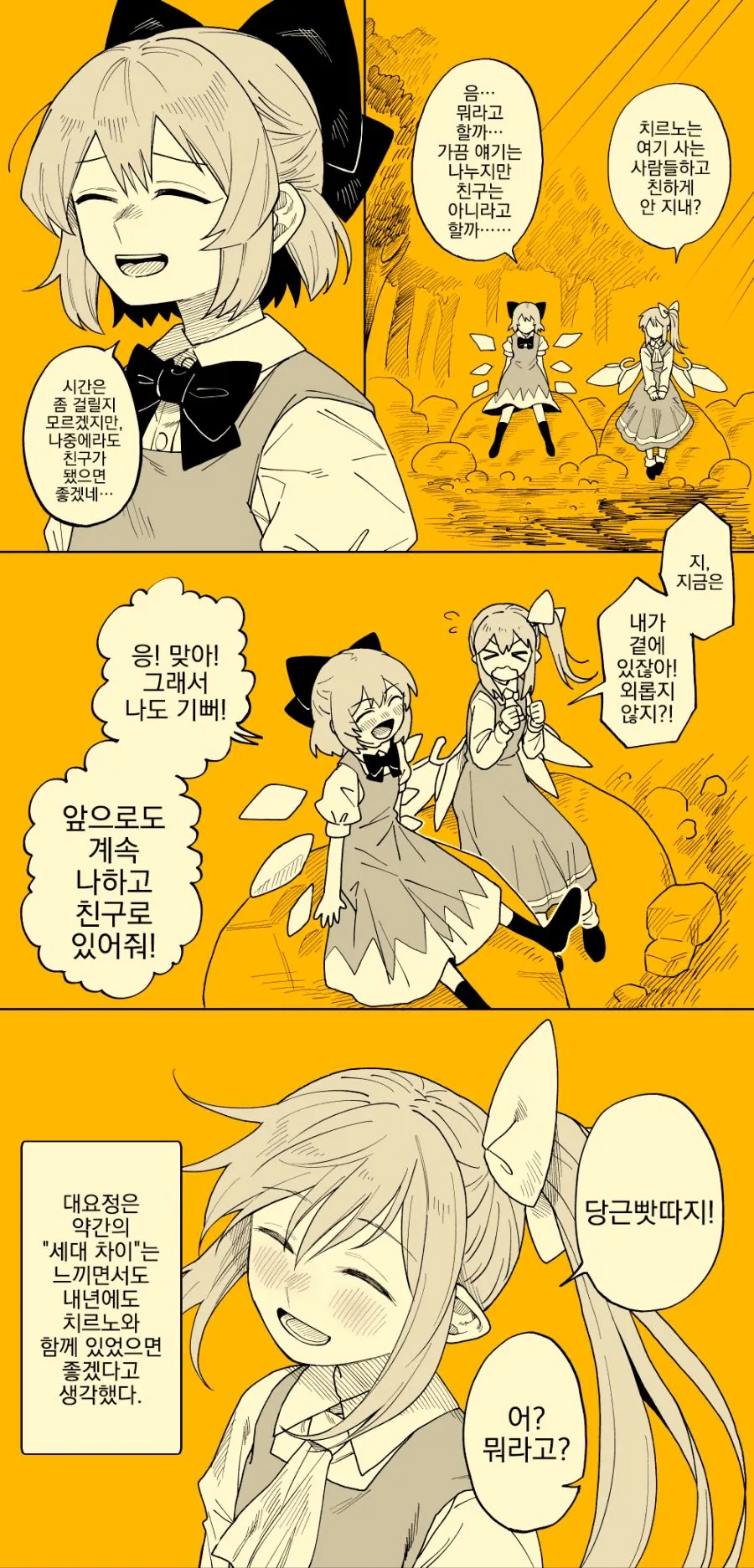manga_2547110_002.webp