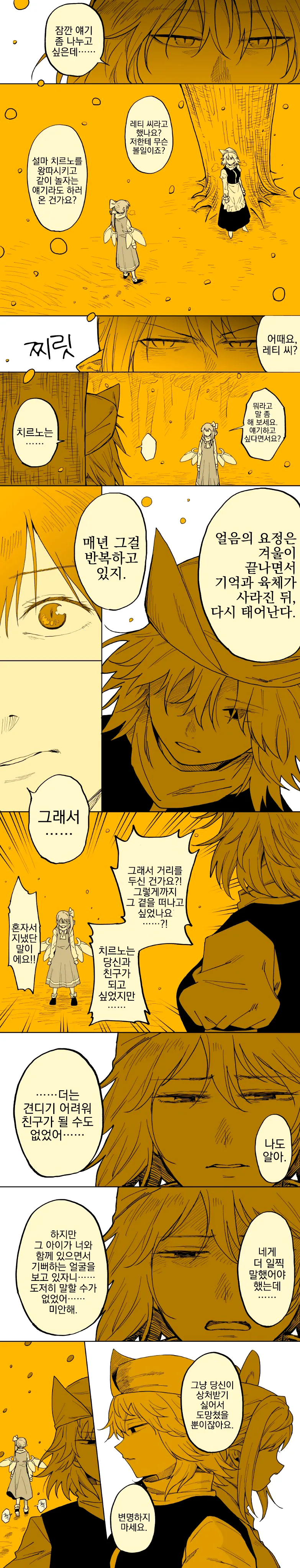 manga_2547110_003.webp