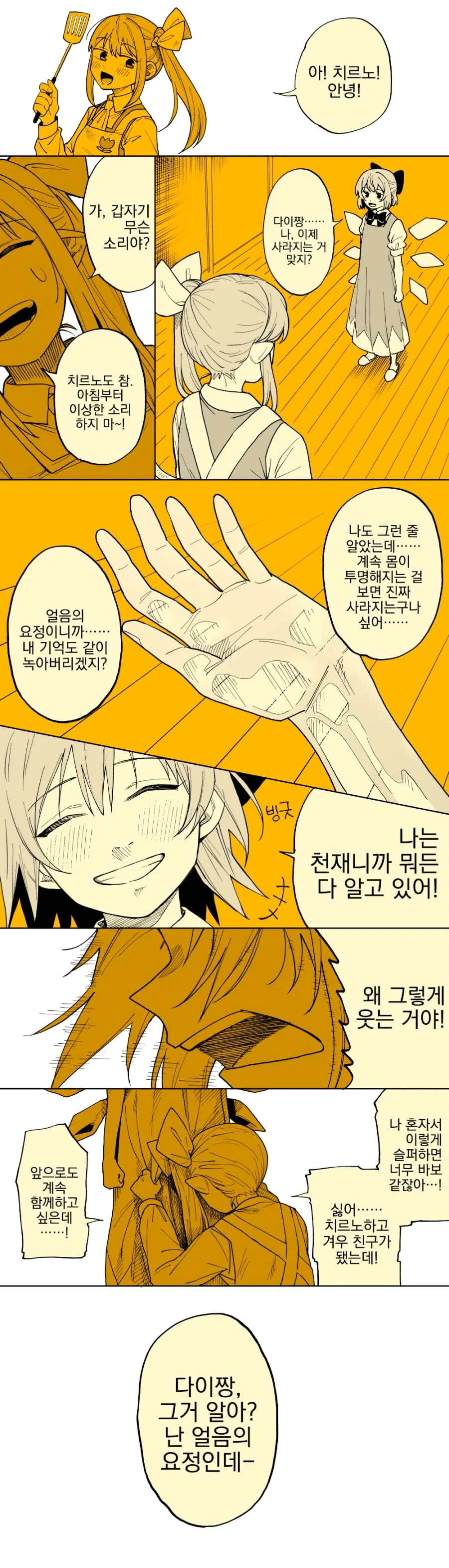 manga_2547110_004.webp