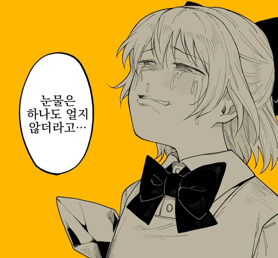 manga_2547110_005.webp