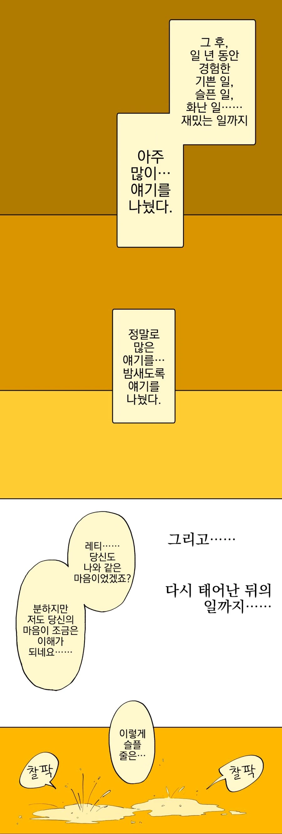 manga_2547110_006.webp