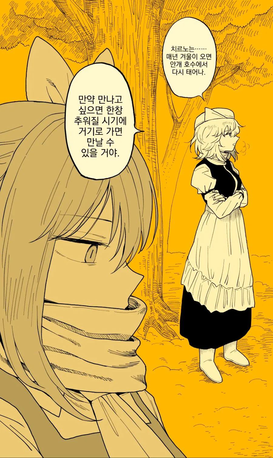 manga_2547110_008.webp
