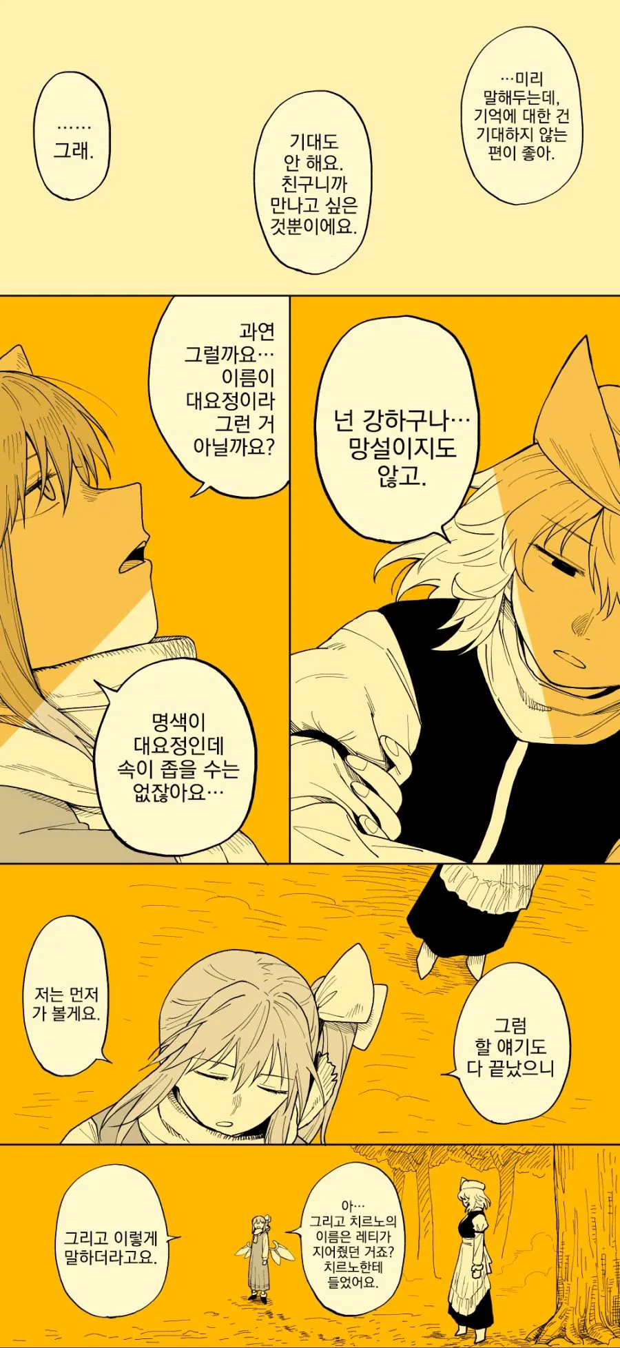 manga_2547110_009.webp