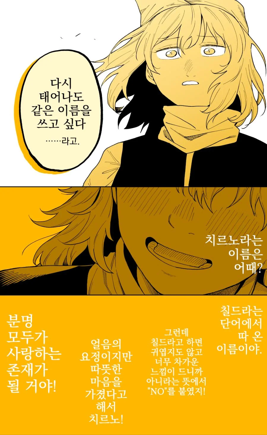 manga_2547110_010.webp