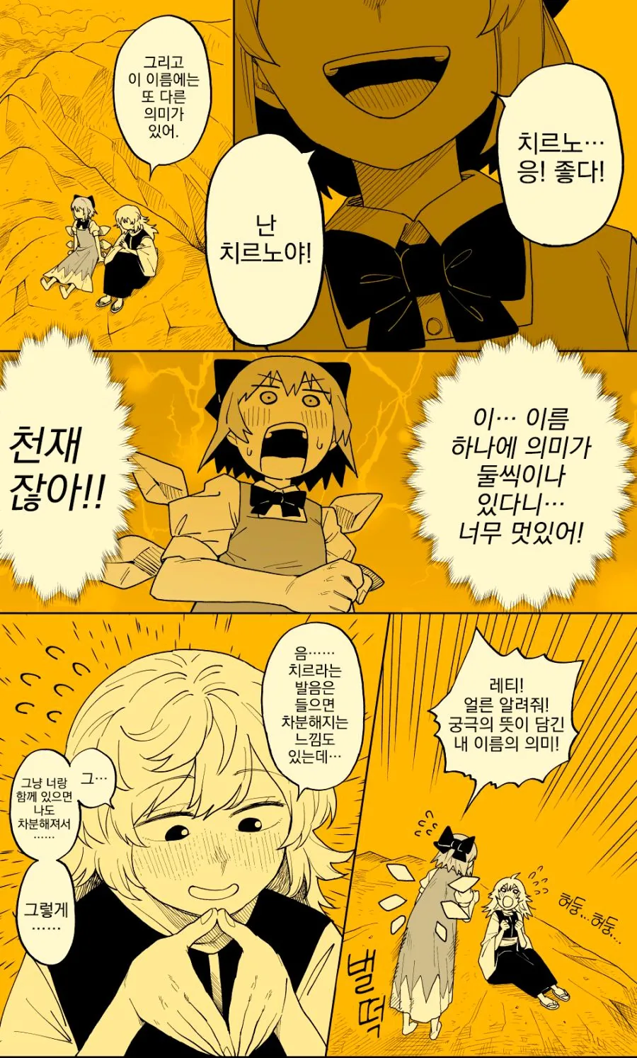 manga_2547110_011.webp