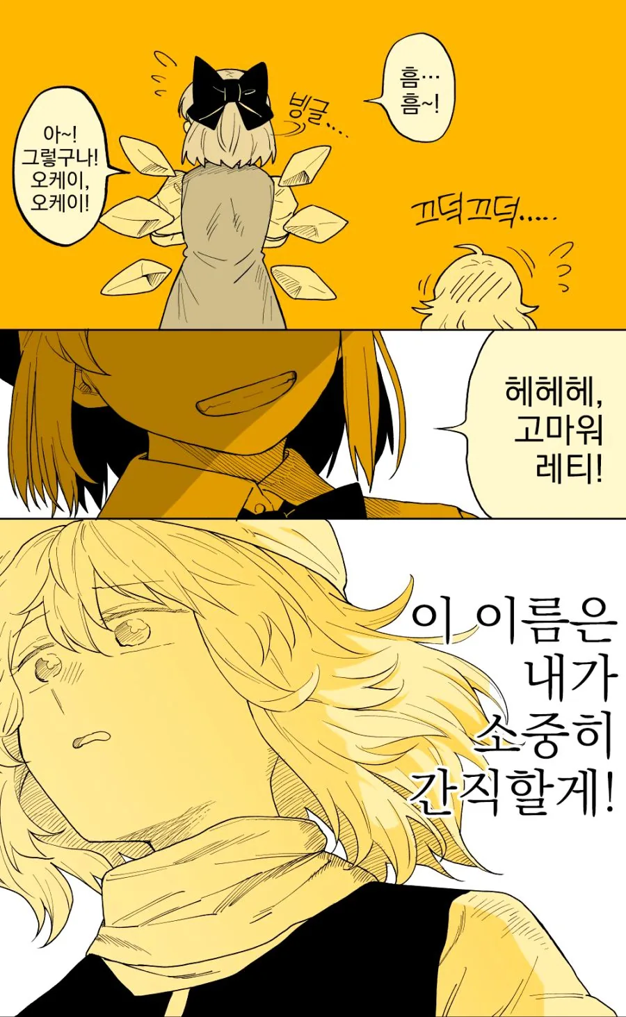 manga_2547110_012.webp