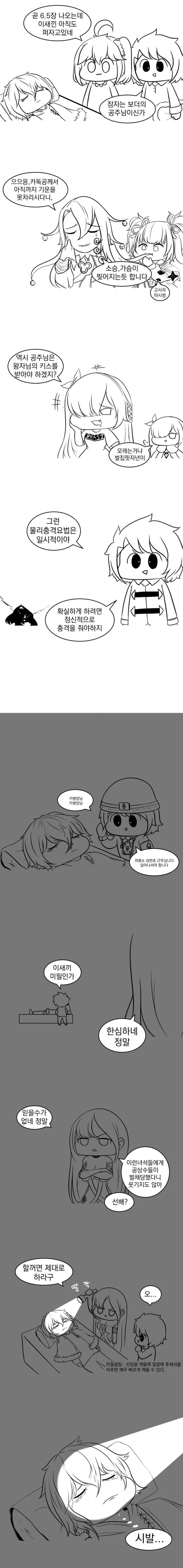 manga_2563248_001.webp